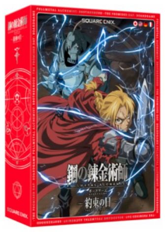 Fullmetal Alchemist: Brotherhood - El Día Prometido