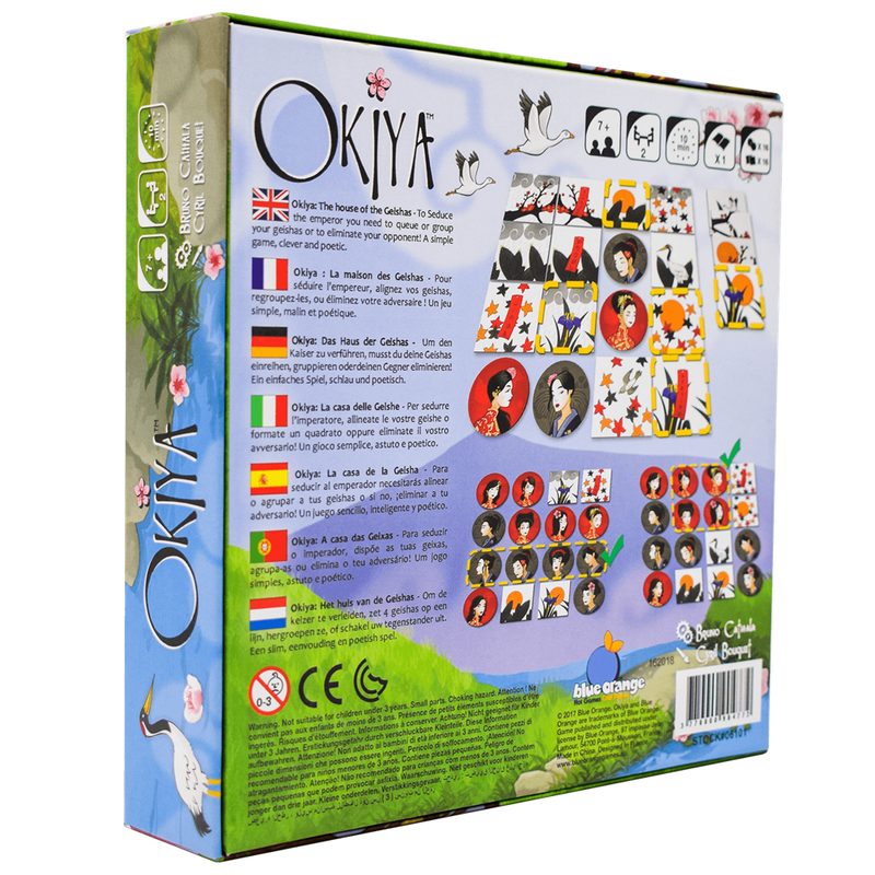 Okiya imagen 4
