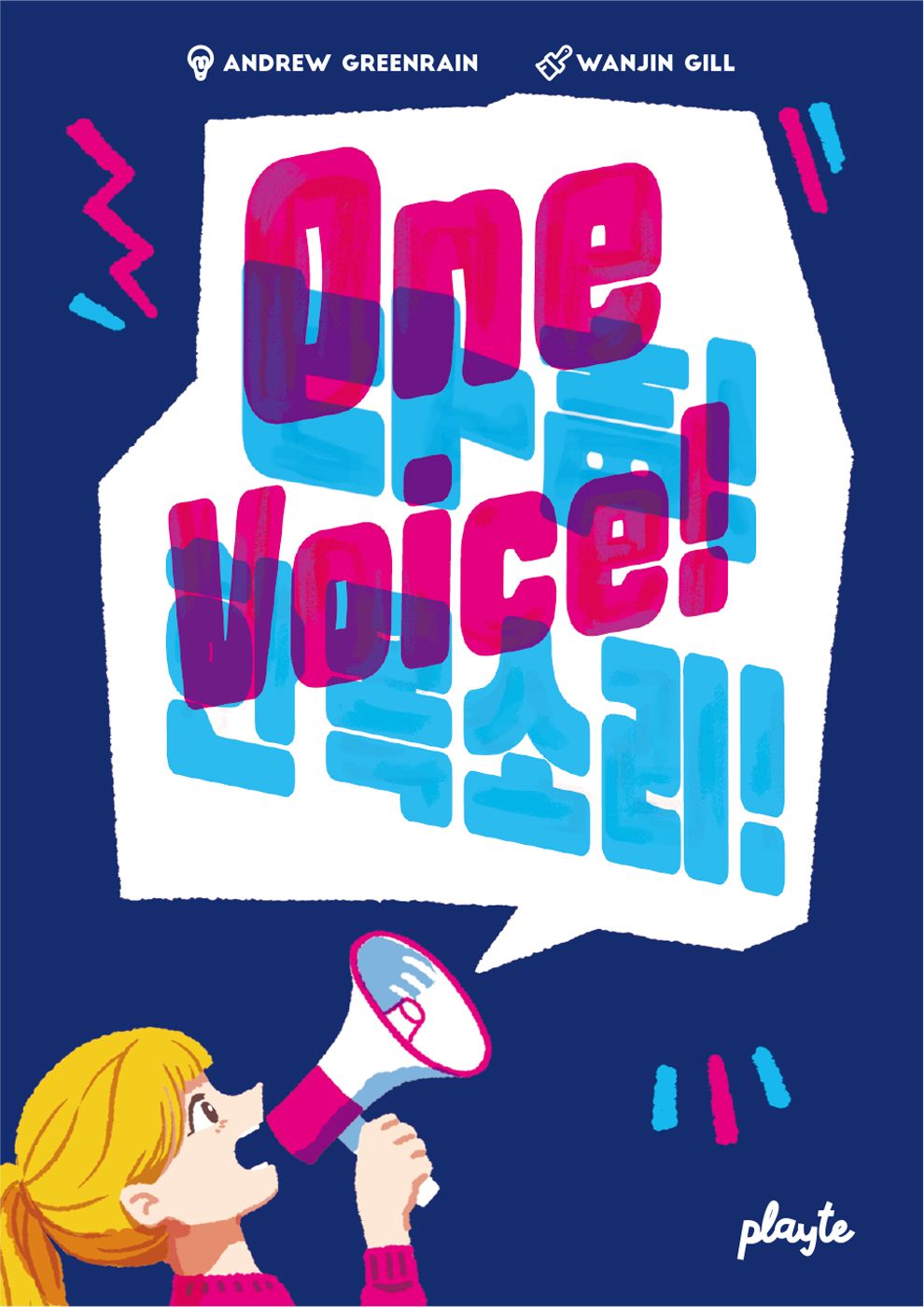 one voice