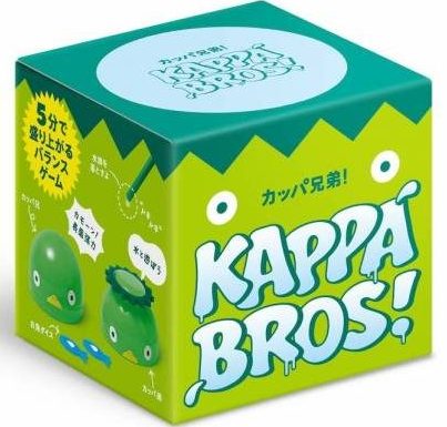 Kappa Bros!