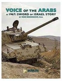 voice of the arabs a 1967 sword of israel story