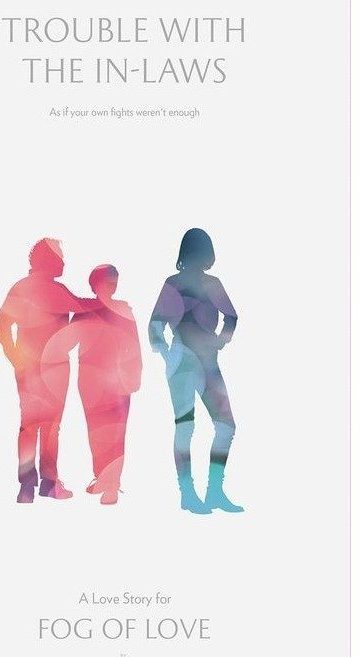 fog of love trouble with the in laws