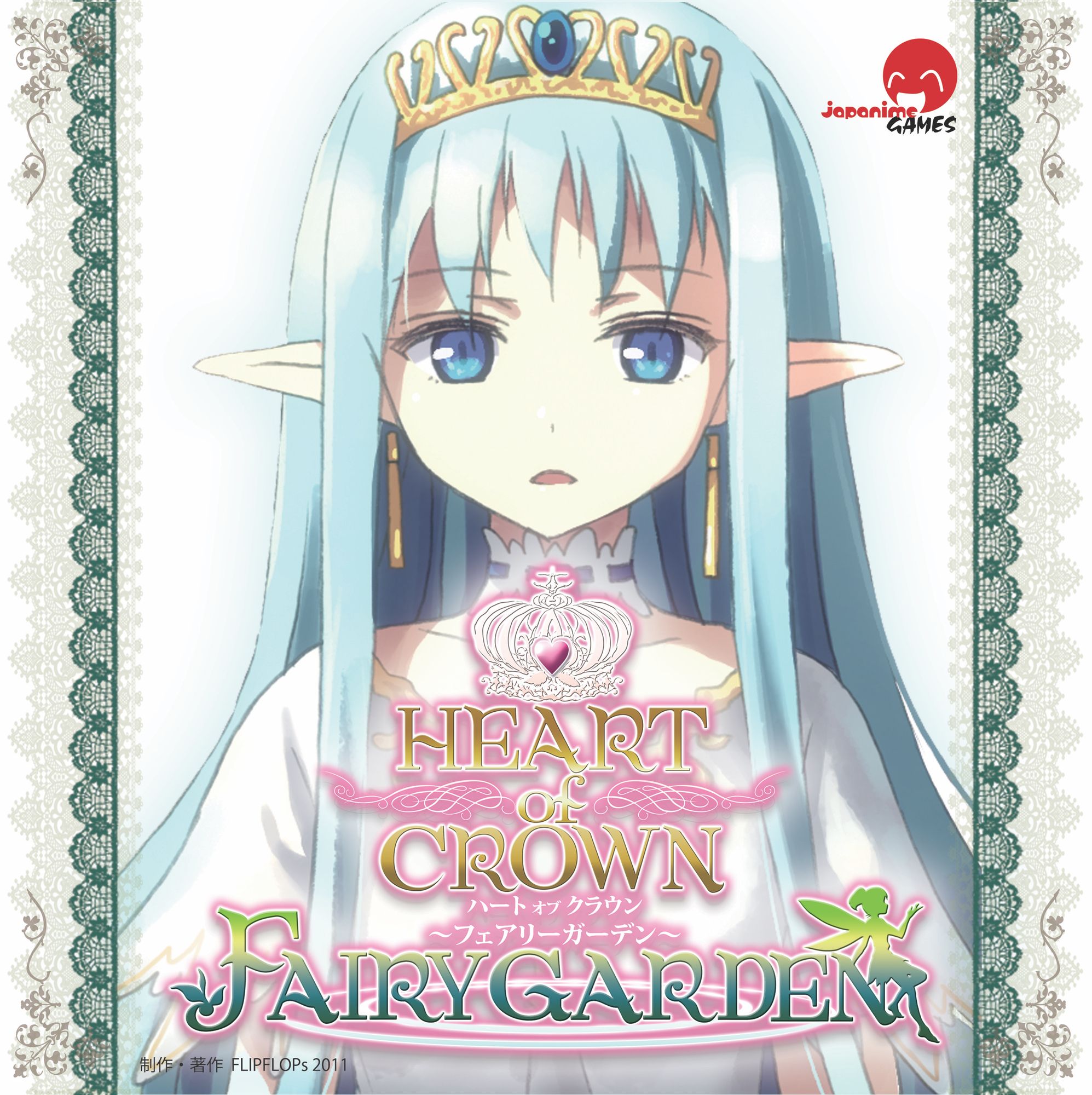 heart of crown fairy garden