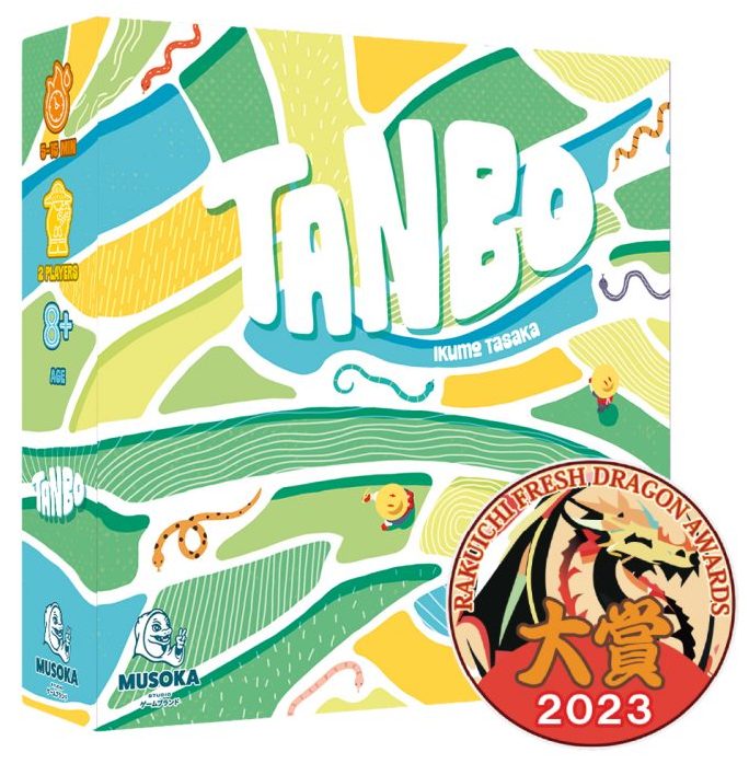 tanbo