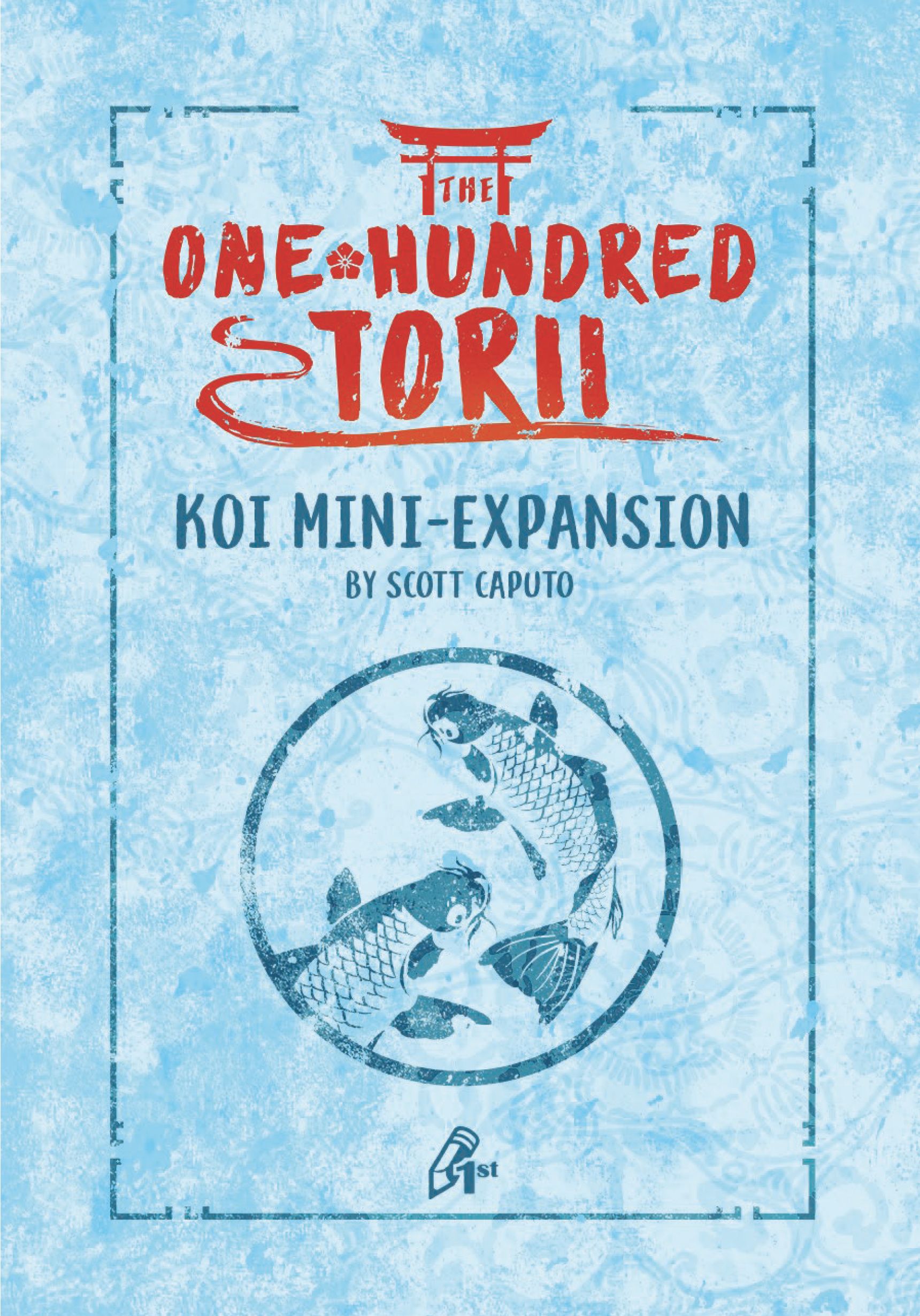 the one hundred torii koi mini extension