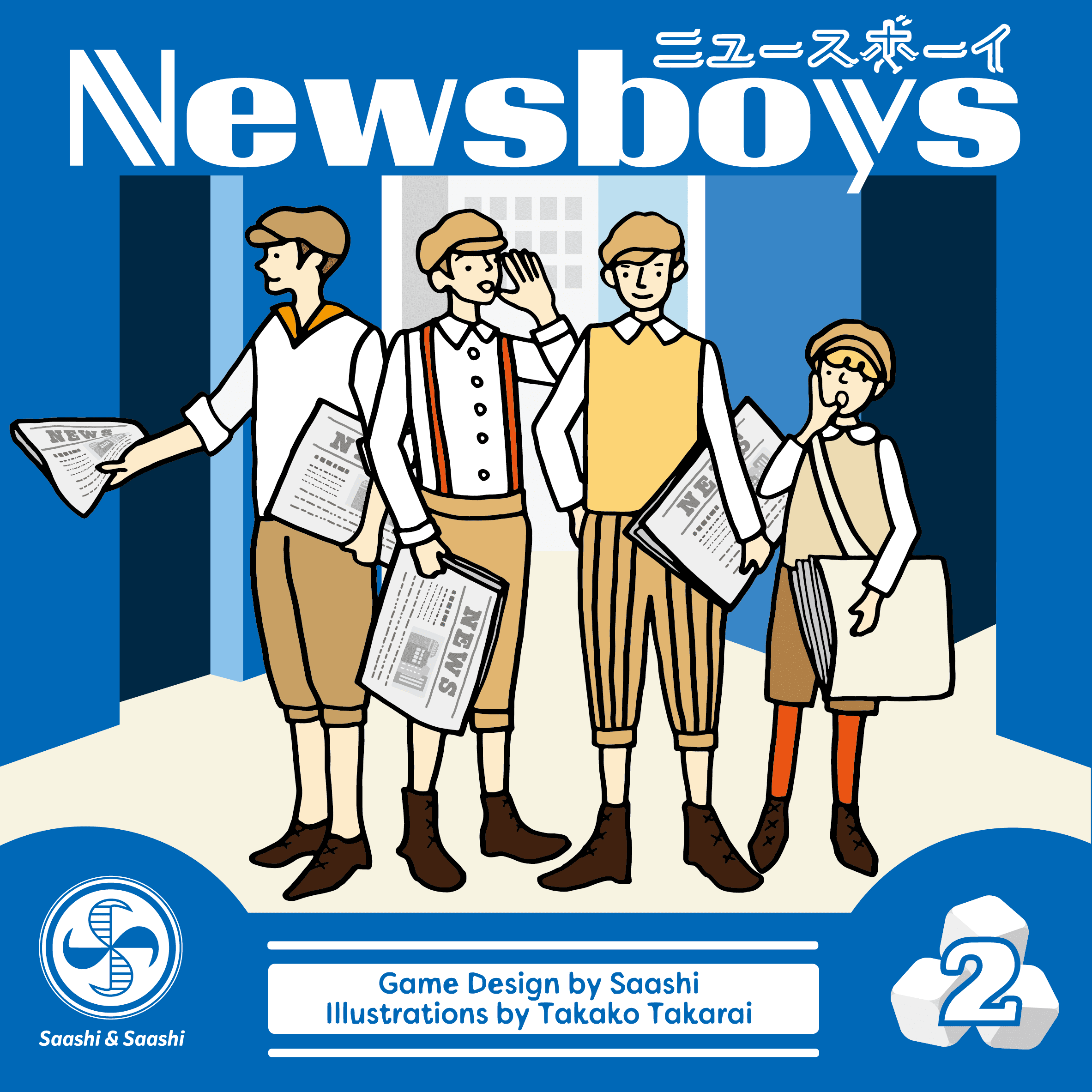 newsboys