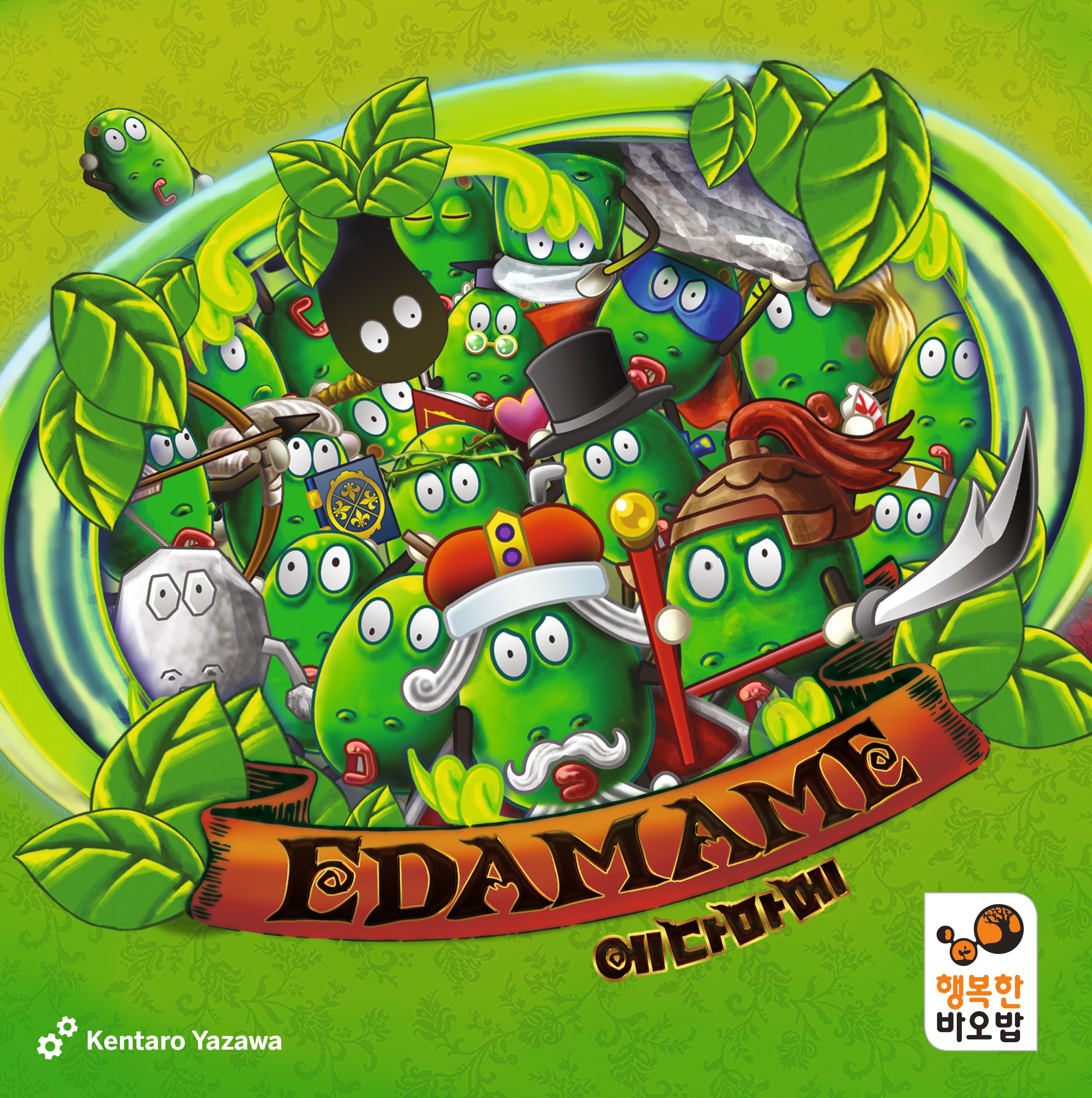 edamame