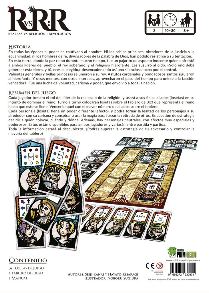 RRR imagen 3