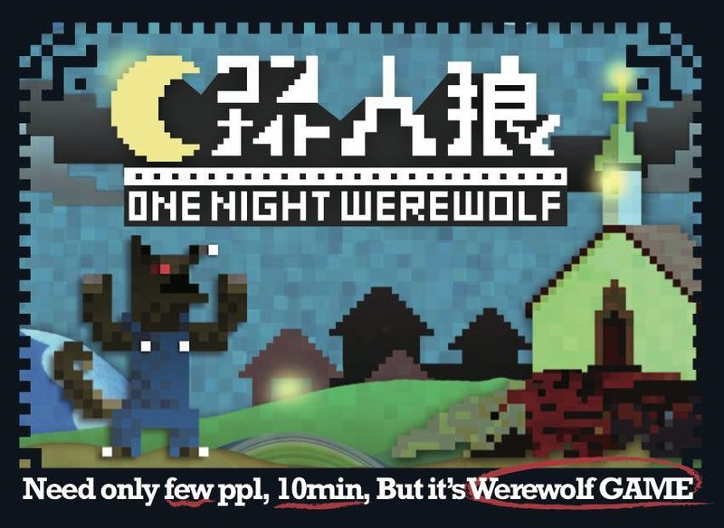 one night werewolf