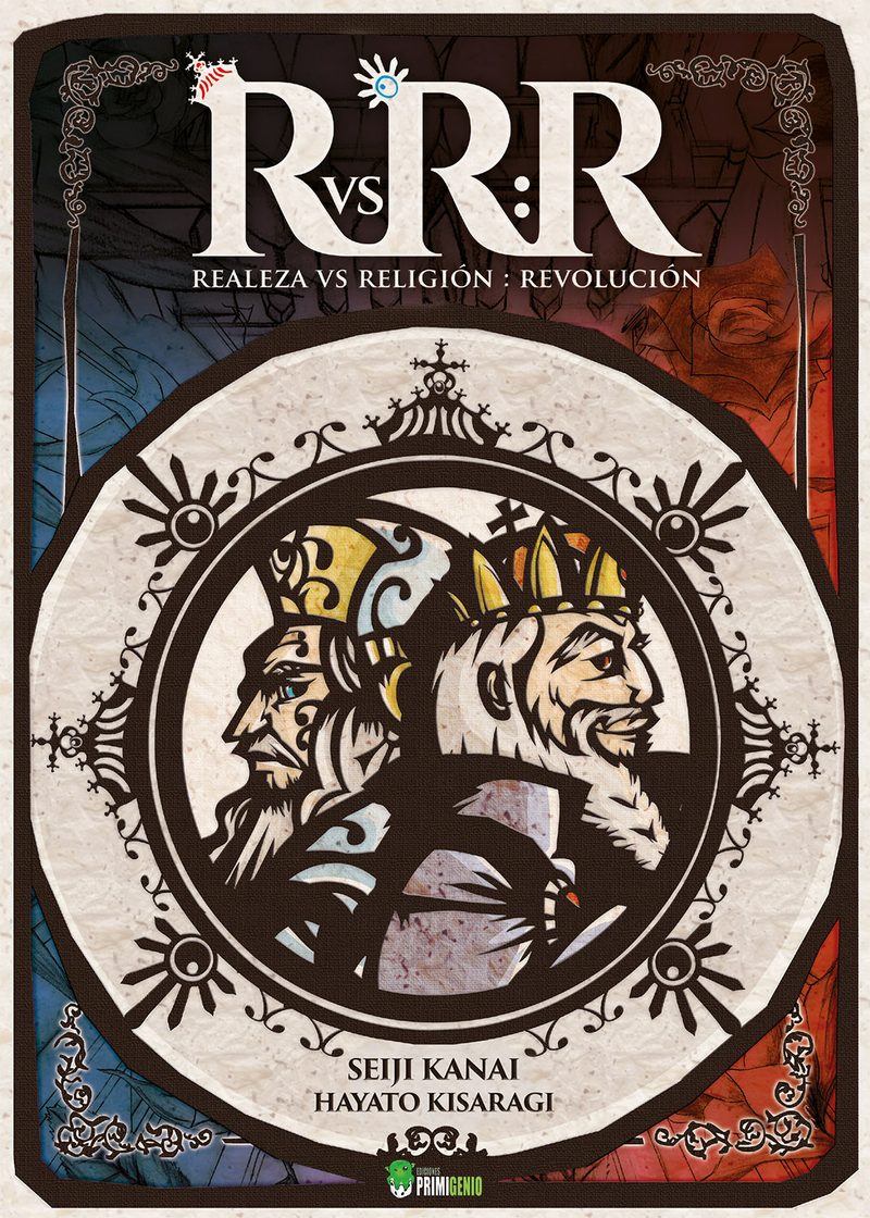 RRR
