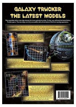 galaxy trucker latest models