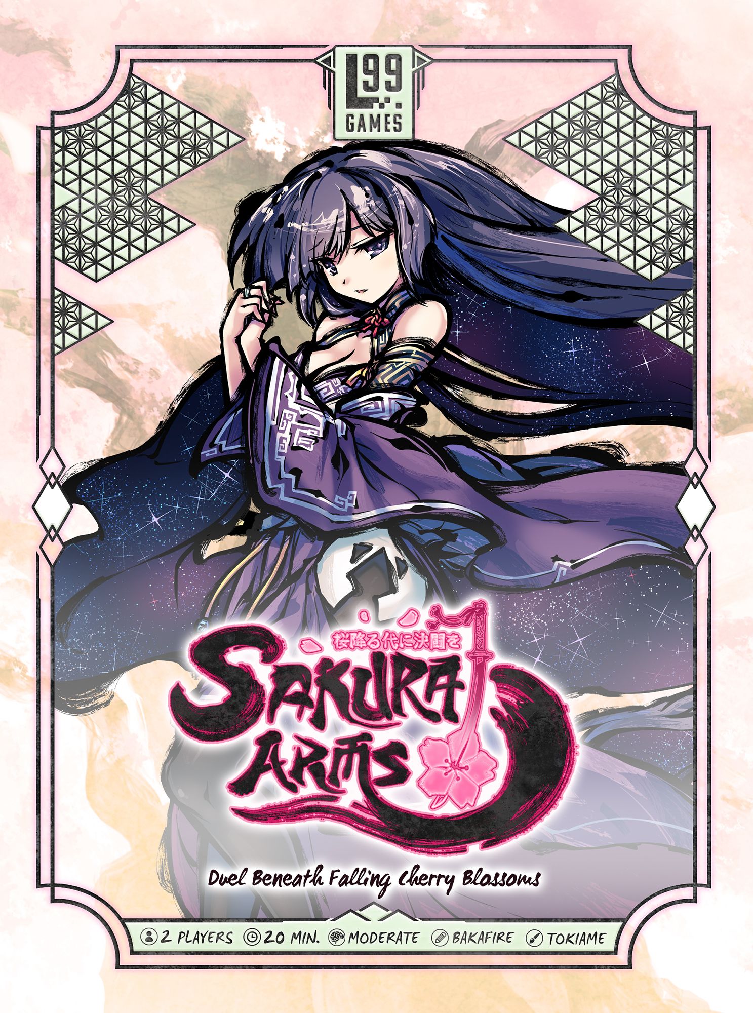 sakura arms yatsuha box