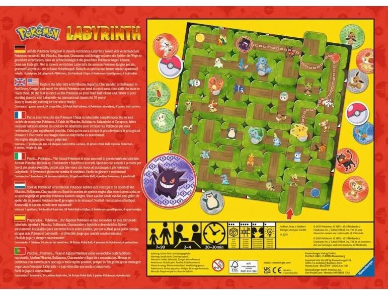 Labyrinth imagen 3