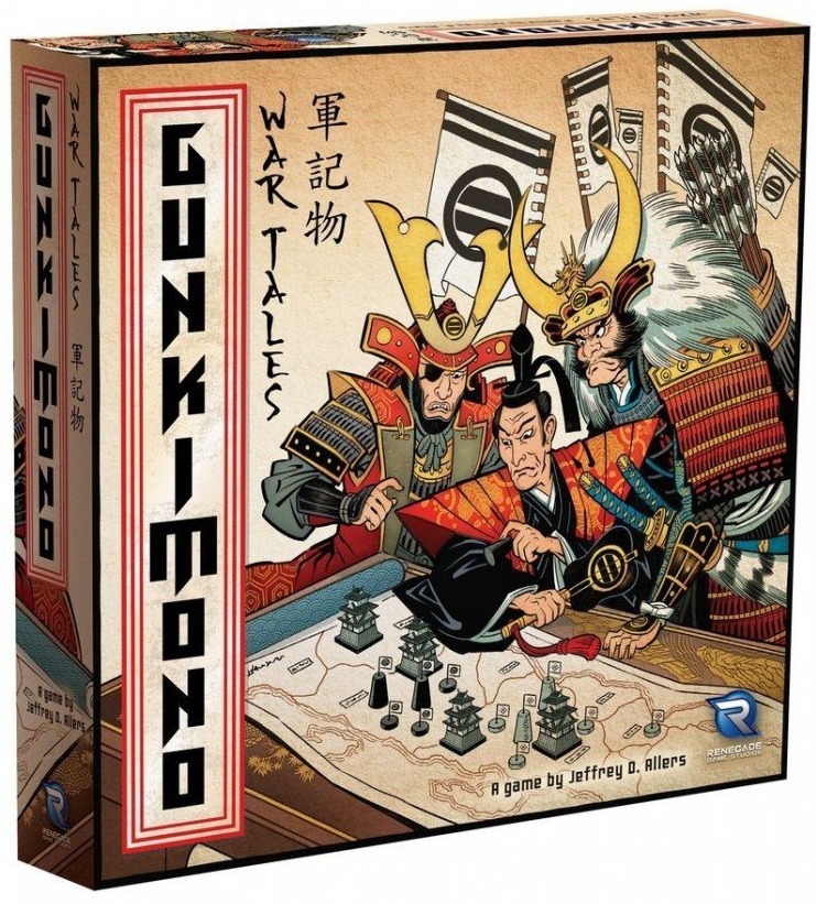 Gunkimono