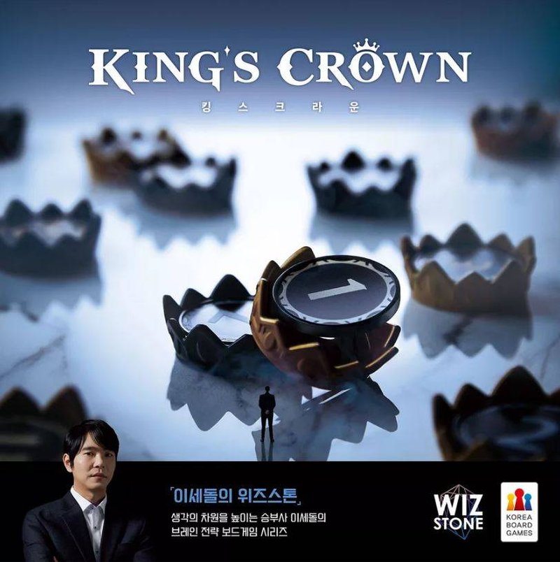 King's Crown