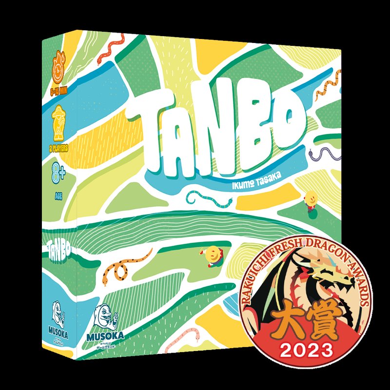 Tanbo