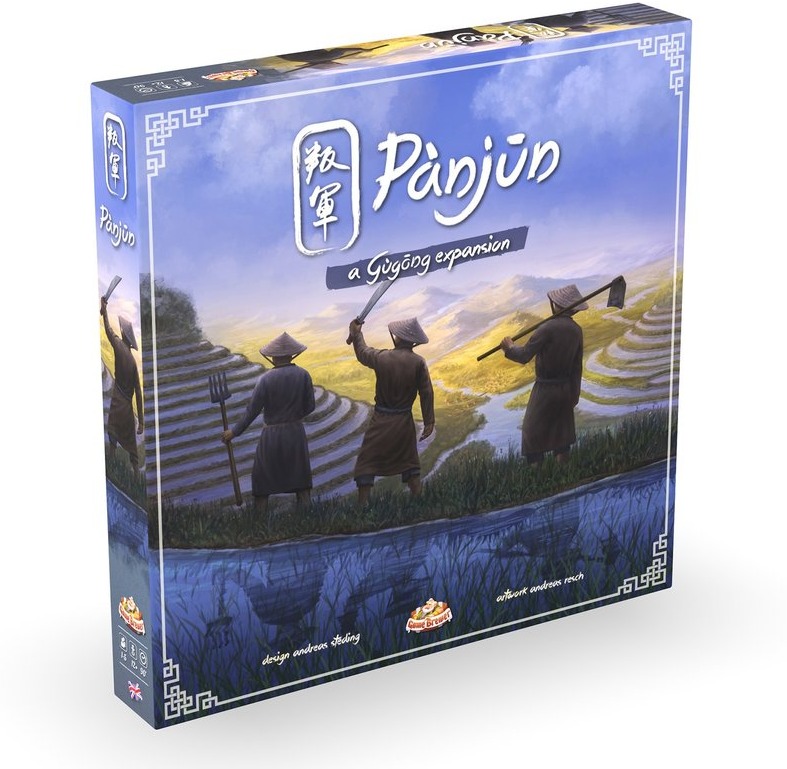 Gugong: Panjun