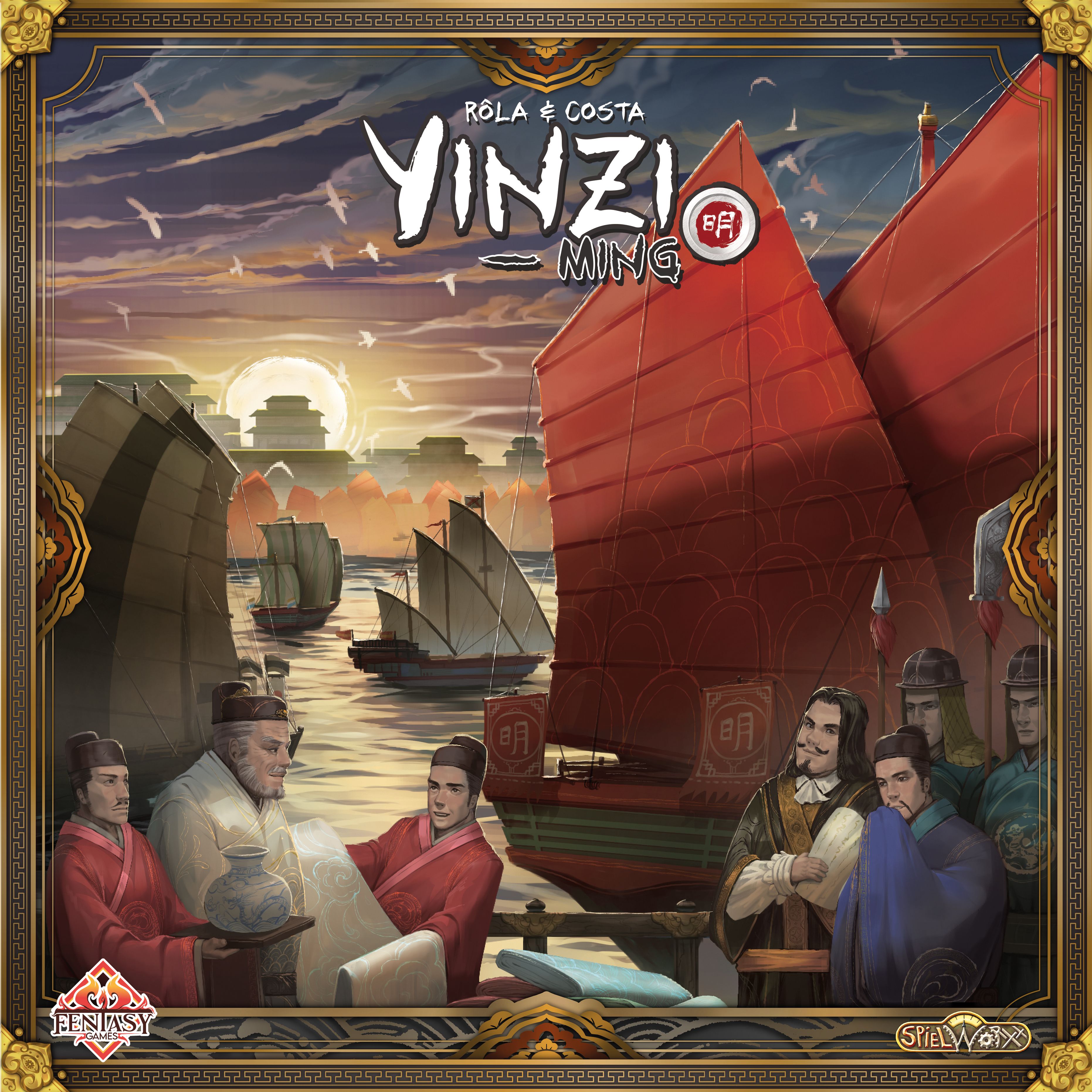 yinzi ming