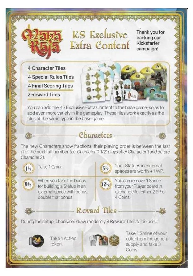 maharaja kickstarter exclusive contents