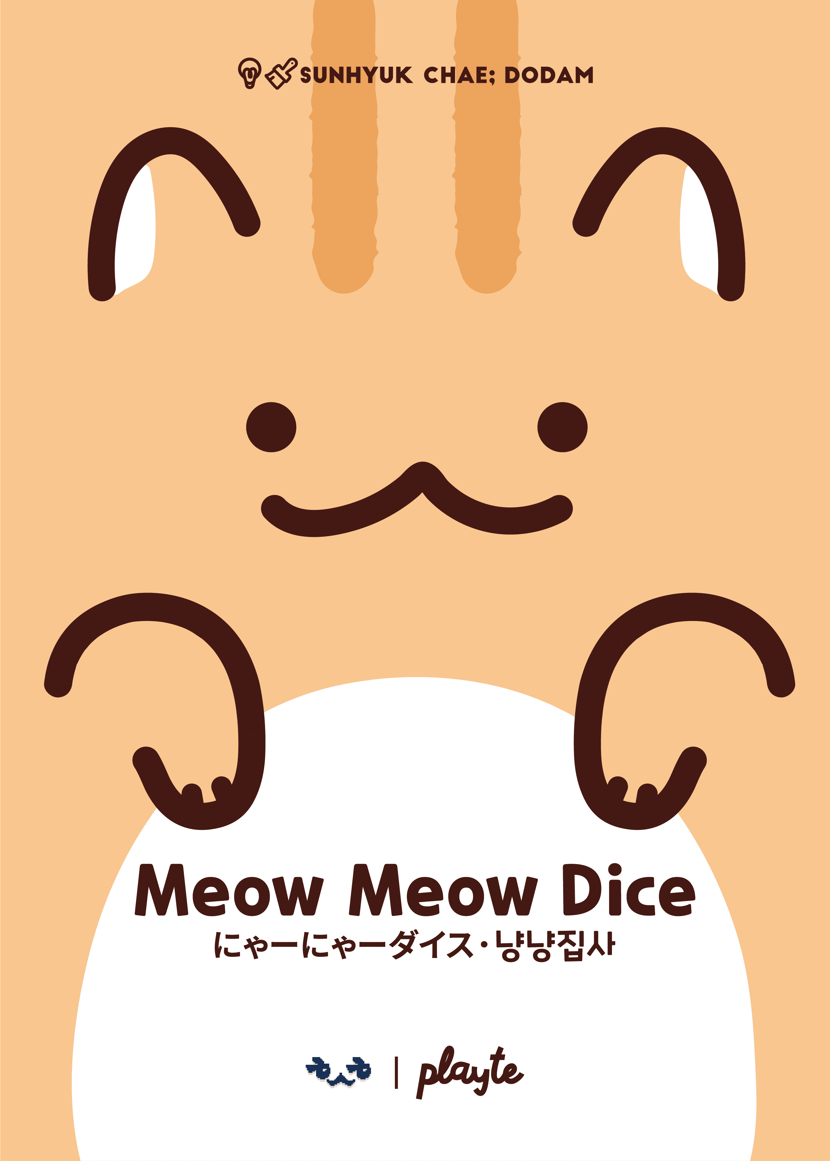 meow meow dice
