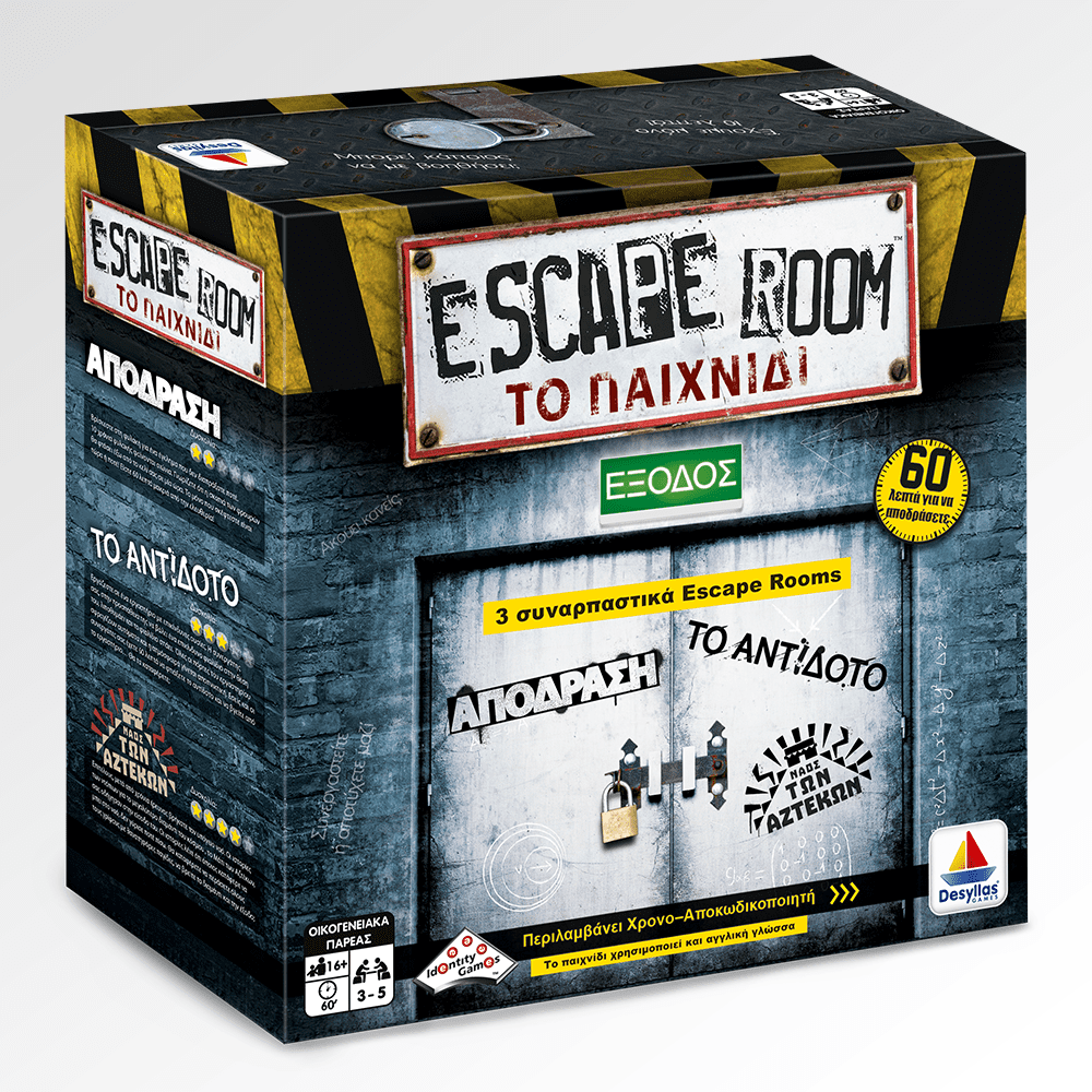 escape room