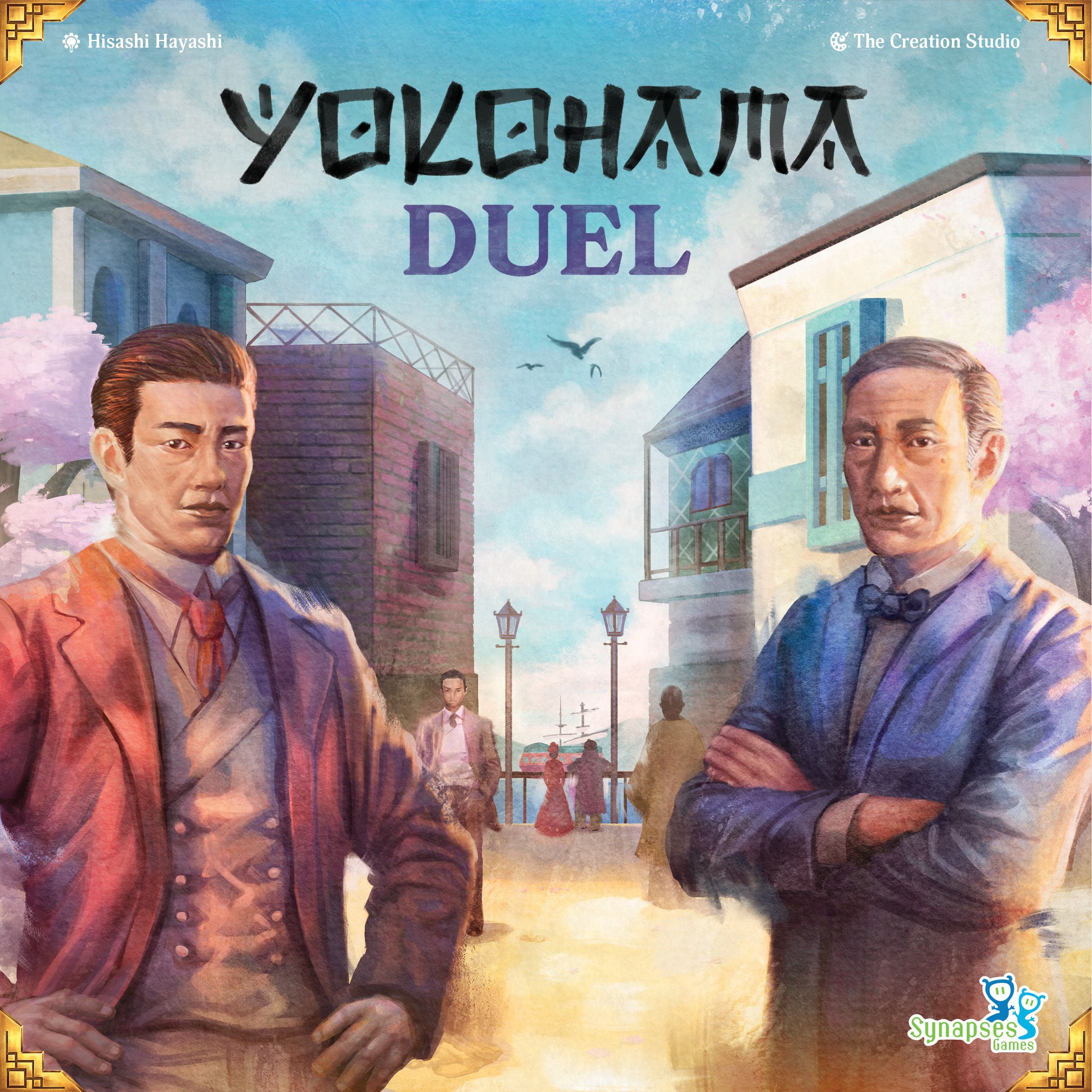 duel yokohama