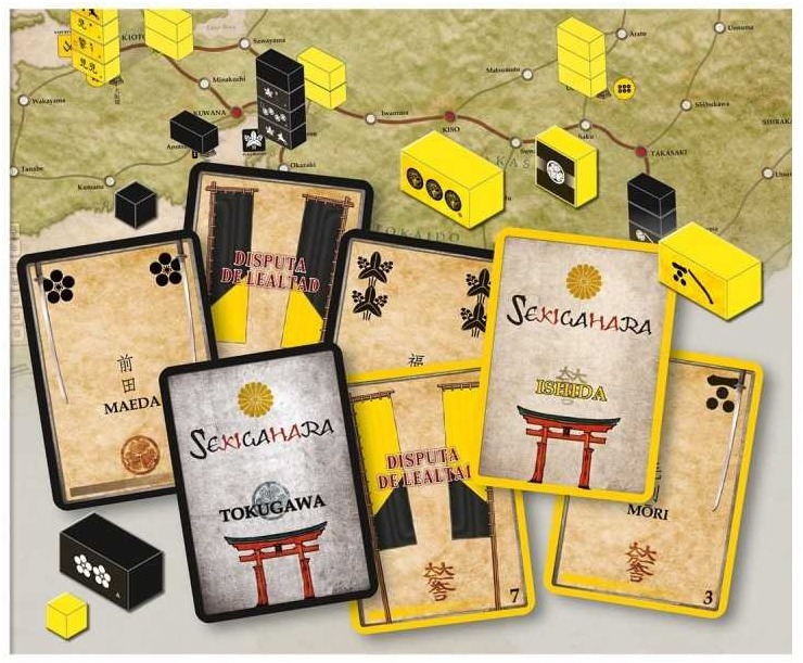 関ヶ原 (Sekigahara) imagen 2