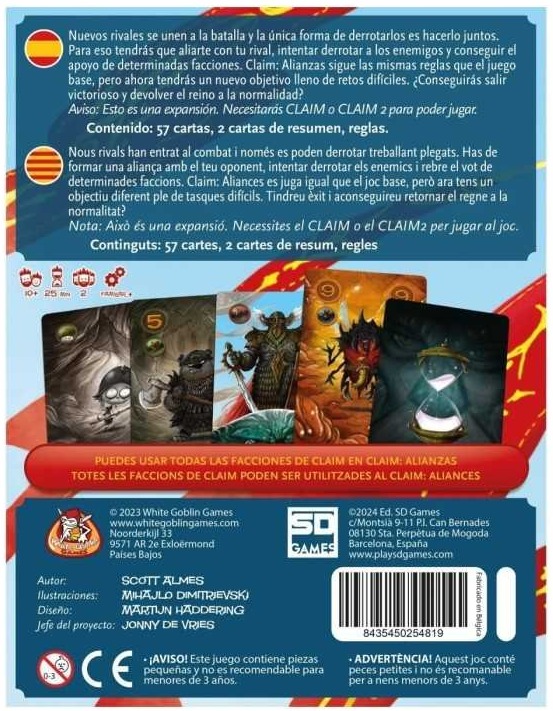 Claim: Alliances